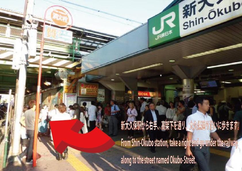 The Shin-Okubo International Hotel Tōkyō Extérieur photo